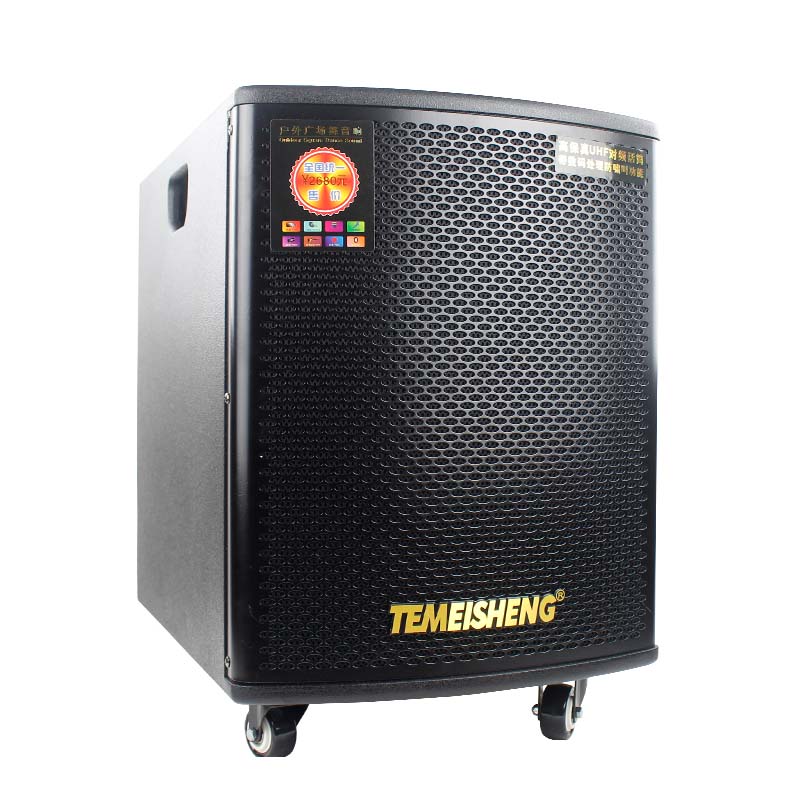 Temeisheng GD 15-03